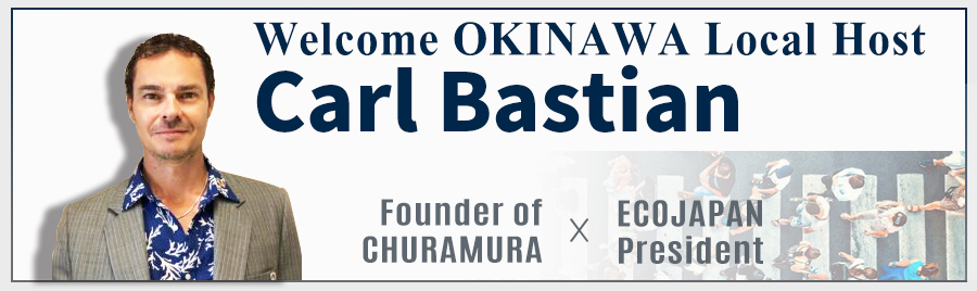1712743282114729.jpg ISCEAS-Carl Bastian 900X300 沖繩.jpg