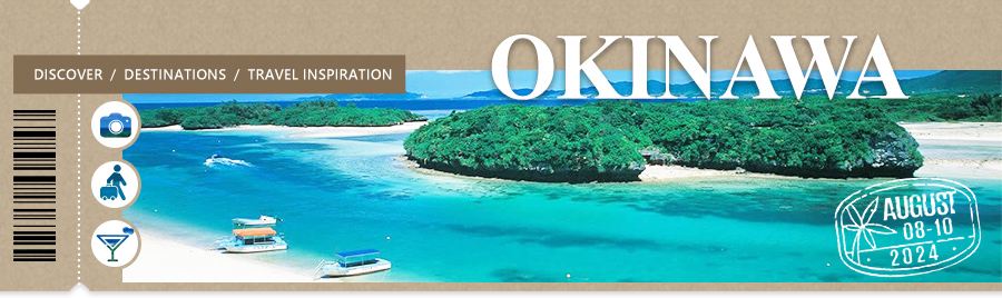 1712743297958878.jpg 旅遊900x268.jpg